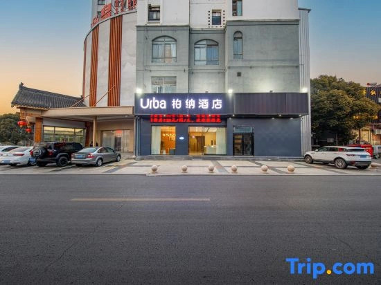 Urba Hotel (Guanyunxian Government)