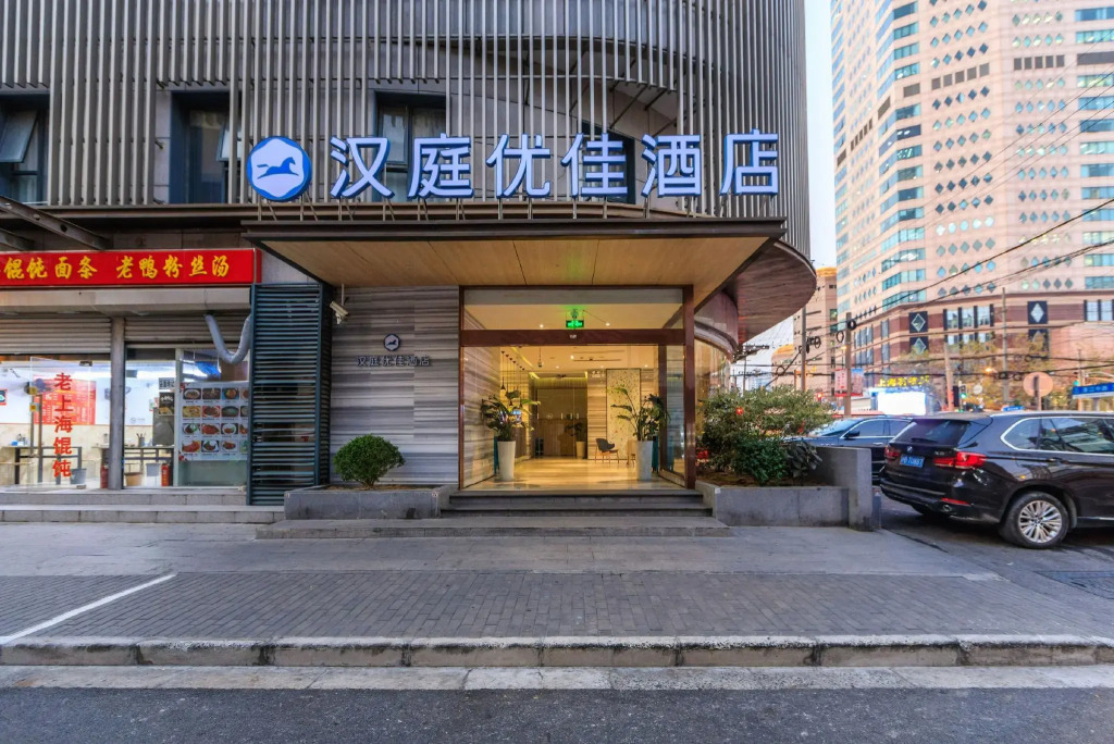 Hanting Premium Hotel Shanghai Nanjing East Road