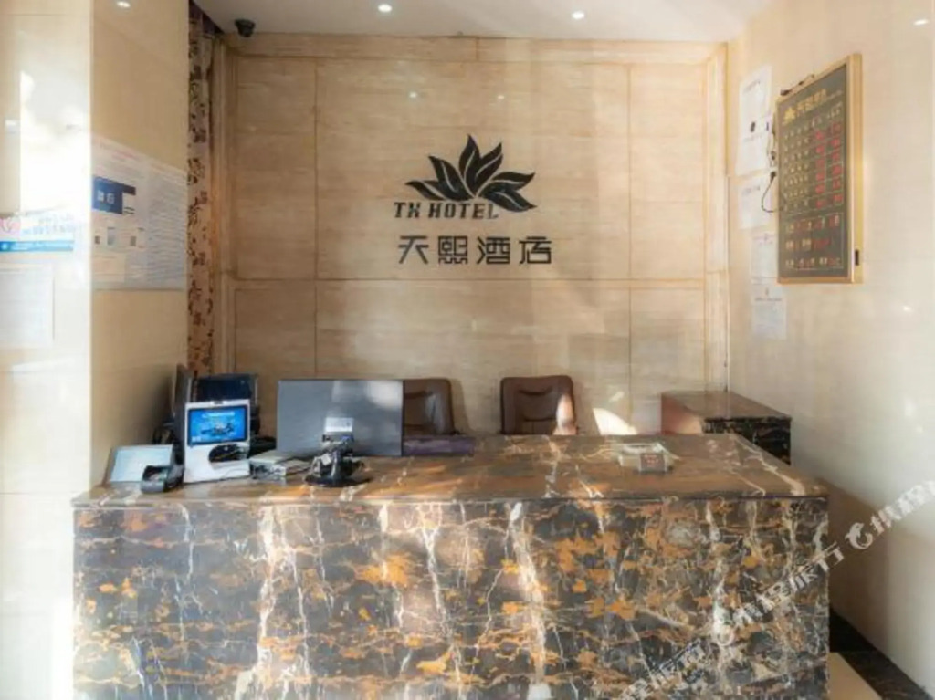 Tianxi Hotel