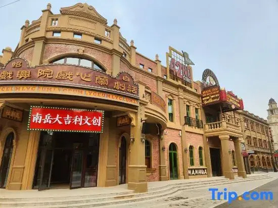 Nanyue Hengshan Yuedonglai Homestay