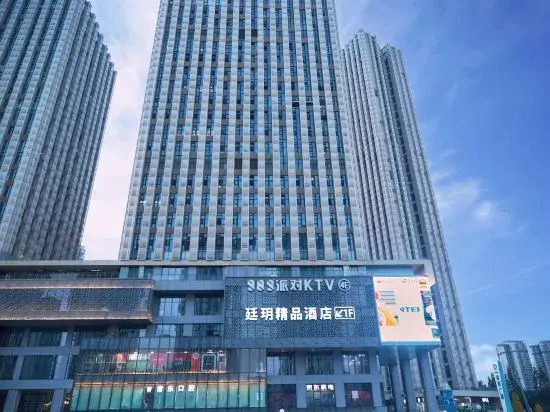 Tingyue Boutique Hotel (Chengdu Panda Base)
