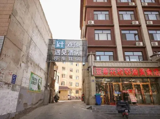 Yujian Hotel