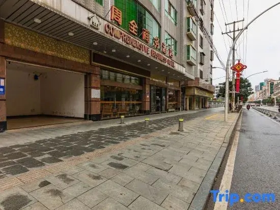 Lianzhou Zhouquan Business Hotel (Panyu Road)