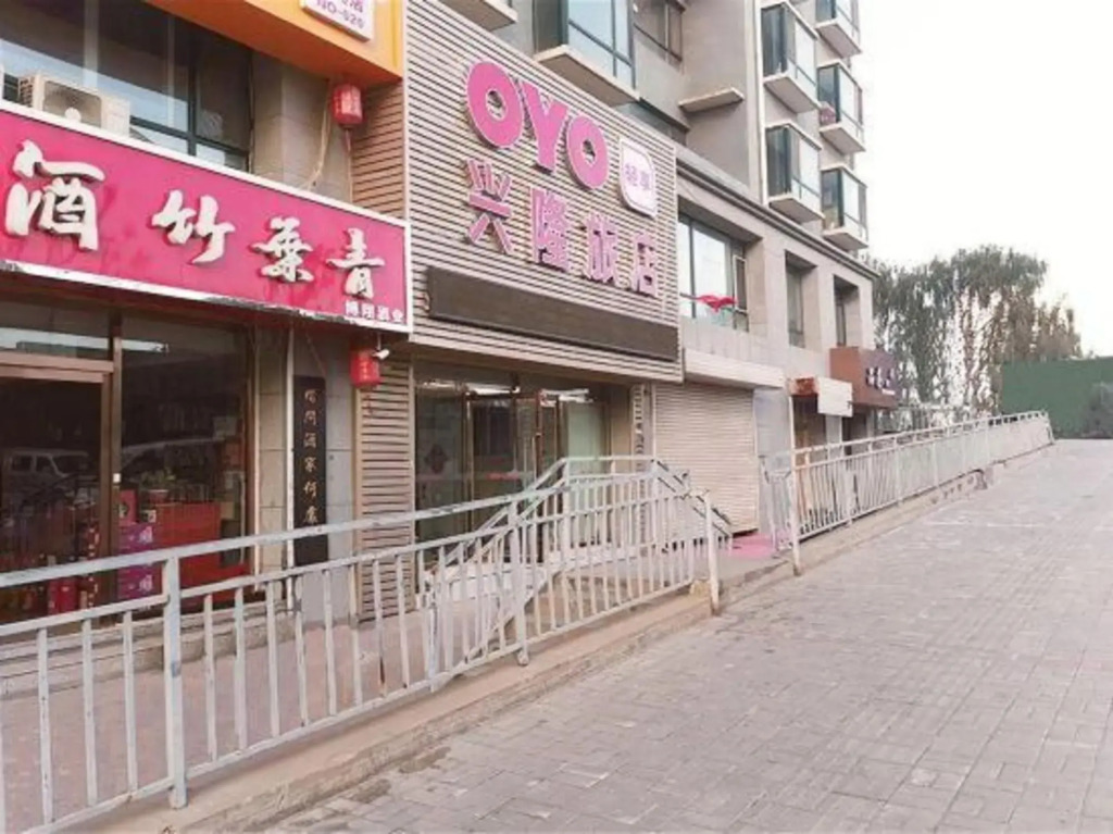 Taiyuan xinglong hotel