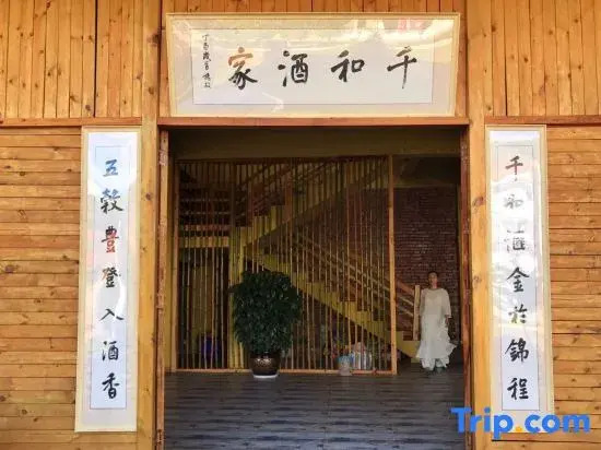 Kunming Qianhe Hotel