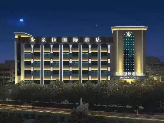Dora International Hotel