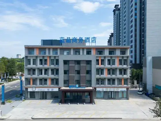 Lanjing Business Hotel (Ningjin Debai Square Xinyi Middle School Branch)