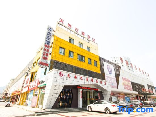 Tianshang Bali Boutique Hostel