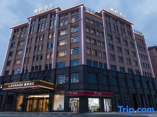 Lavande Hotel (Shaoyang Gaotiezhan)