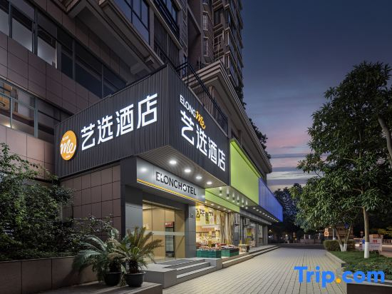 Jiade Fashion Hotel Hangzhou Zhongshan Branch