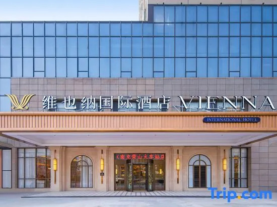 Vienna International Hotel (Yingshan Taihe Xintiandi Branch)