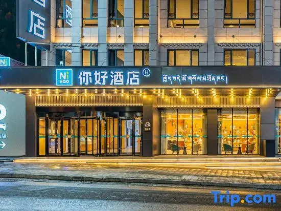 Ni Hao Hotel (Linzhi Bome National Highway 318)
