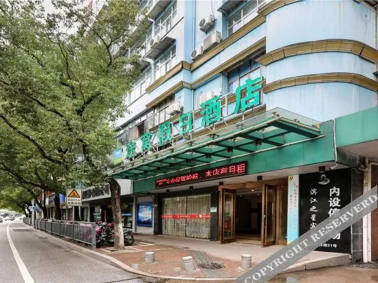 途窝假日酒店(上饶万达广场店)
