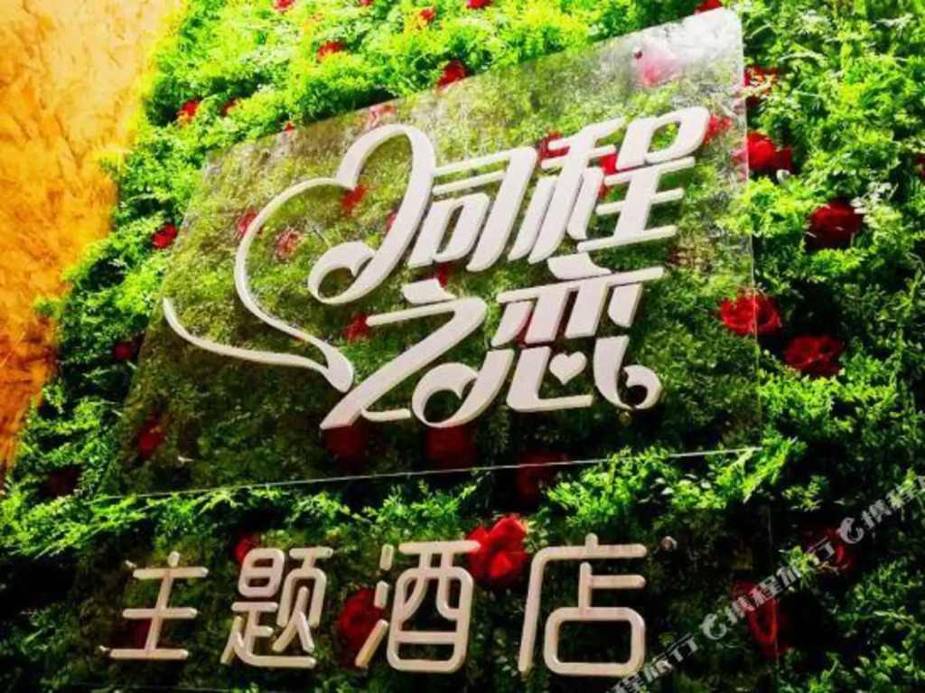 Tongcheng Hotel - Shenzhen