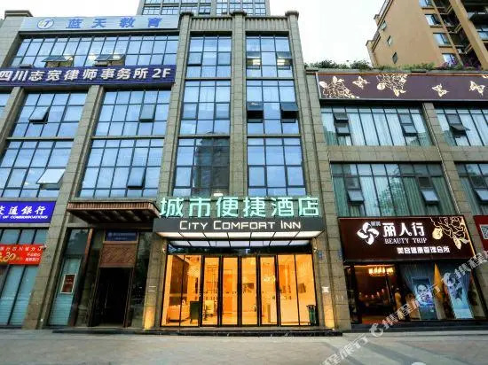 City Comort Inn (Chengdu Qingbaijiang)