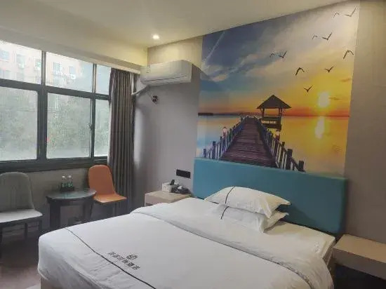 Yao Di Fashion Hotel (Fuyang Dahan Pedestrian Street)