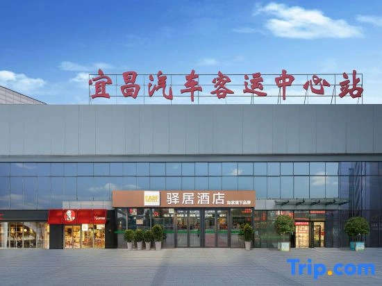 Homeinn Ease Hotel (Yichang East Railway Station)