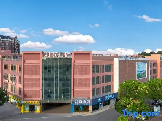 Shankee Coffee Style Hotel (Chizhou High-Speed Railway Station Shanghaicheng)