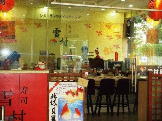 Guangzhou Tianyue Hotel
