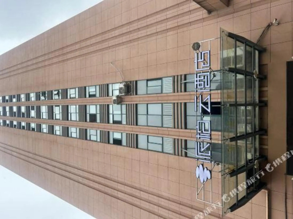 Rujia Pebble Hotel (Kaihua Genbo Park South Bus Station)