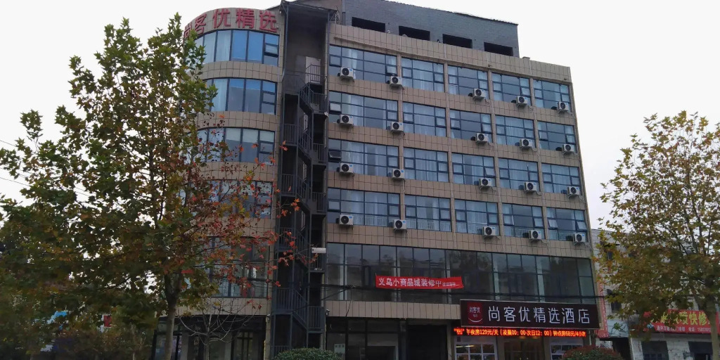 Thank Inn Plus Hotel Henan Kaifeng Tongxu county Renmin Road