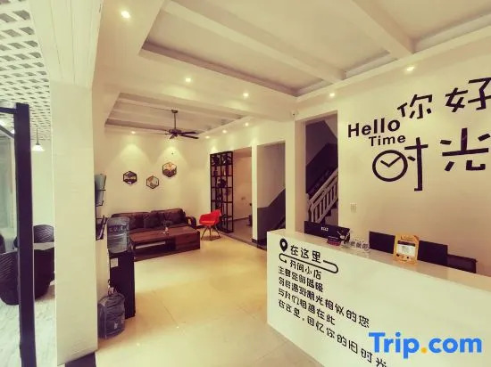 Yangshuo Weiyu Time Inn (West Street)