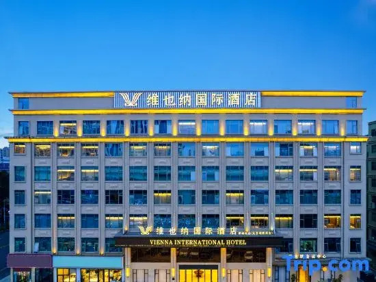 Vienna International Hotel (Shenzhen North Railway Station Yuanfen Subway Station)