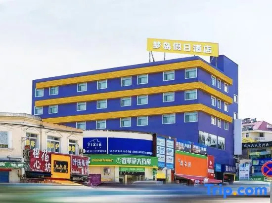 MengDao Holiday Hotel(Yichang China Three Gorges University)