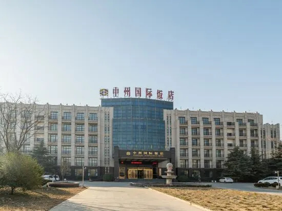Jiuzhou International Hotel (Neihuang Renmin Road)