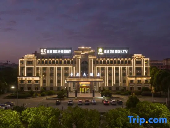 Xiang Yuan Hotel