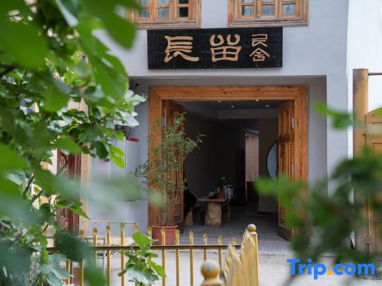 Kashgar Changliu Homestay