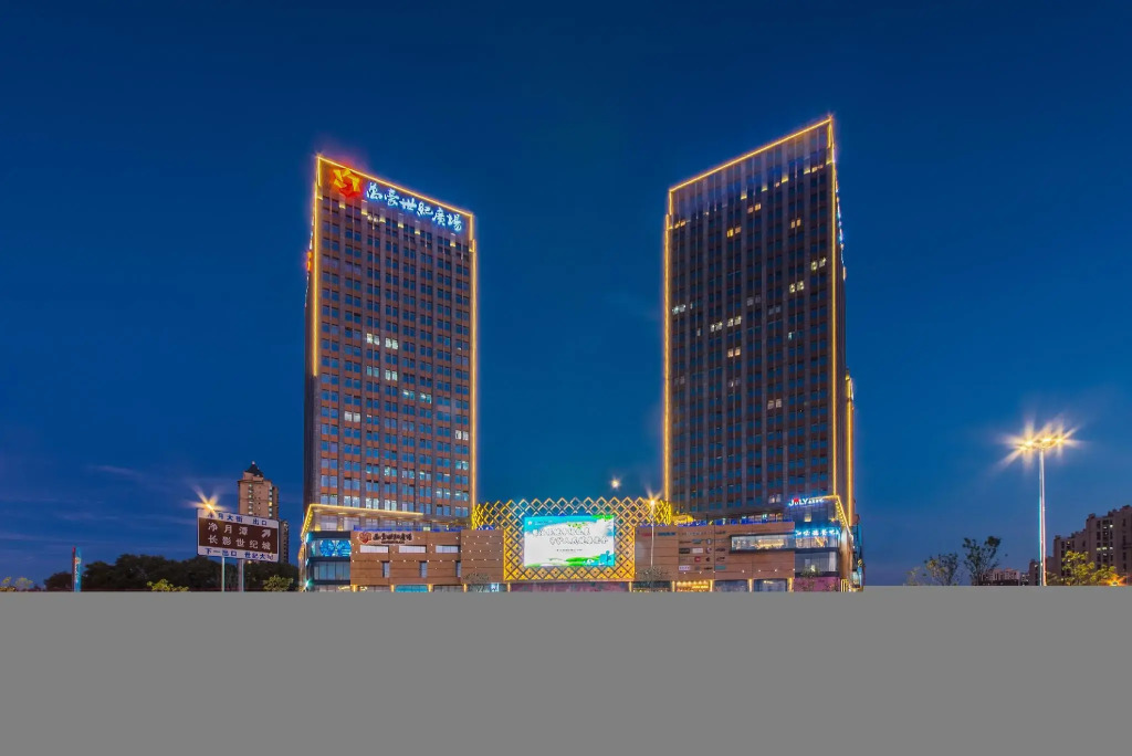 Rezen Dong Hotel (Changchun International Convention and Exhibition Center)