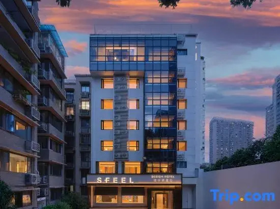 SFEEL Designer Hotel (Chengdu Taiguili COSMO Branch)