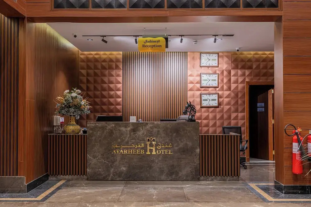 فندق الترحيب Atarheeb Hotel