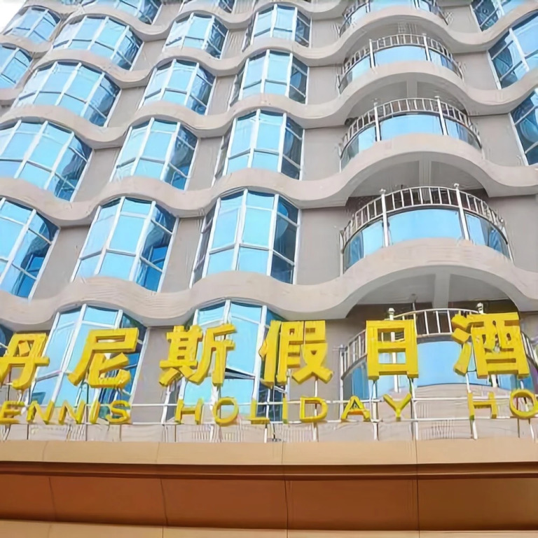 Dennis Holiday Hotel