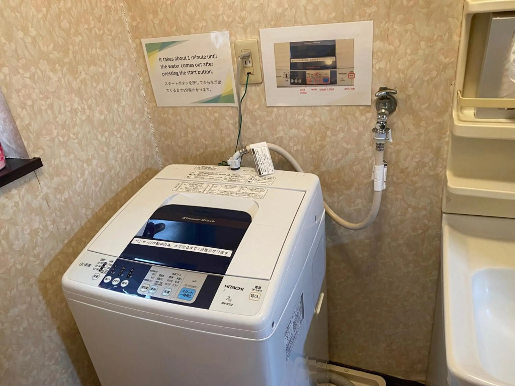 別府ホーム
