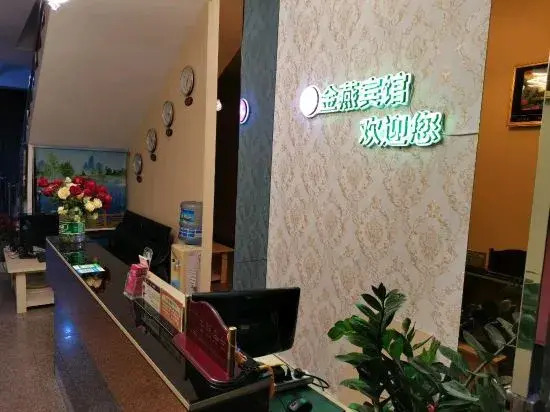 Yuxi Jinyan Hotel