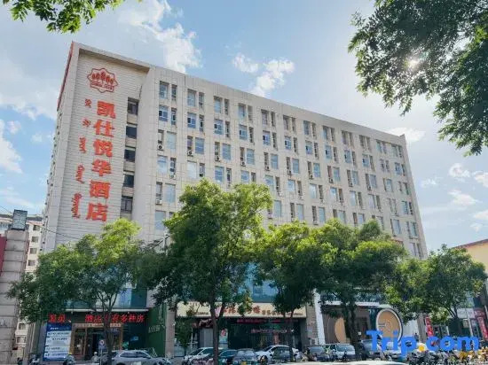 Coeur Joie Hotel