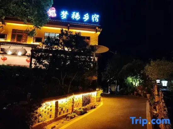 Shaoshan Dream Good Villa