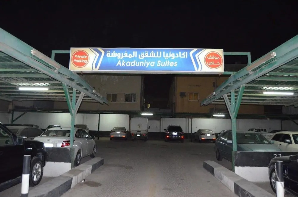 Akaduniya Furnished Apartments 1