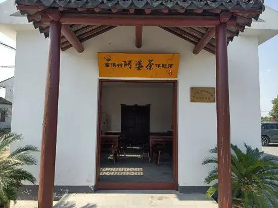 Dianshanhu Road Tiantian Farm
