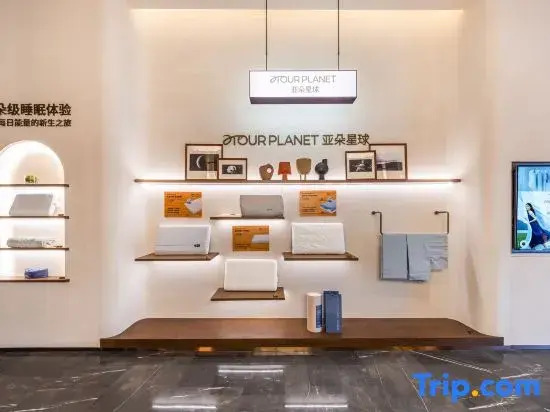 Atour Hotel Yantai Zhifu Station Red Star Macalline