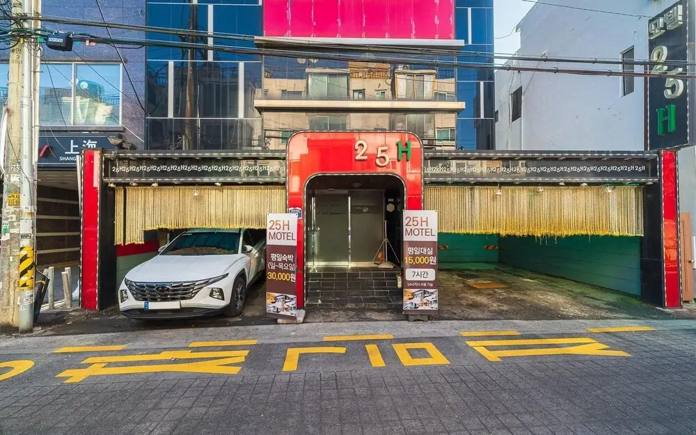 La Mer Hotel Suwon
