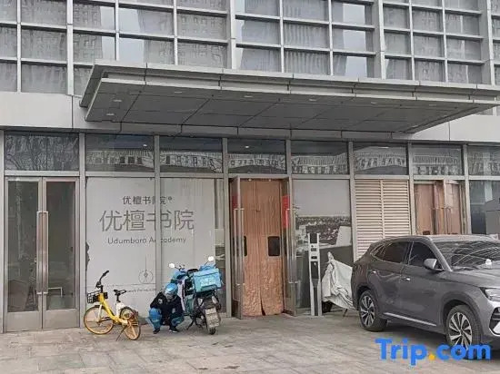 Tianjin Jiacai Boutique Apartment (Tianta Subway Station)