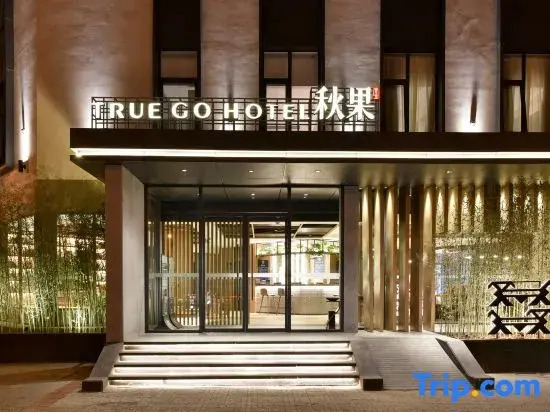 True Go Hotel Beijing Wangjing Science Park Store