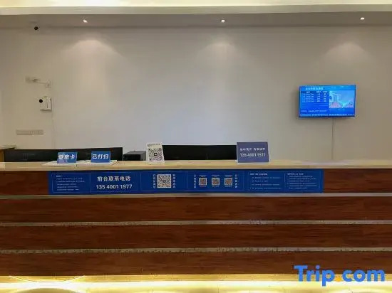 Shushi Home Boutique Hotel (Chengdu Jingrong Town)