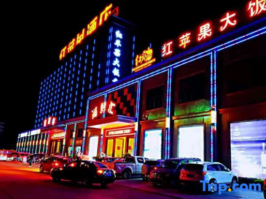 Red Apple Hotel