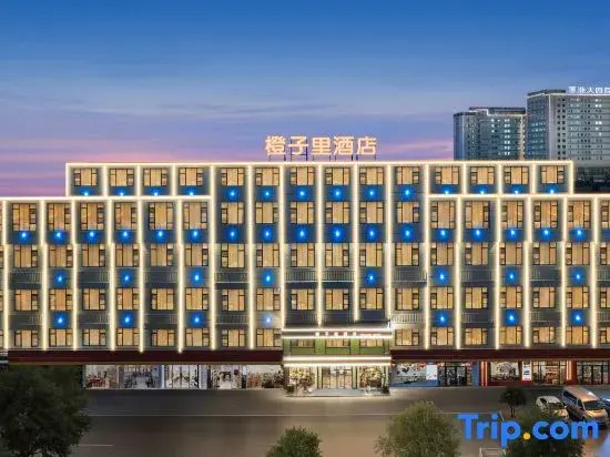 Orange Hotel (Yiwu Global Digital Trade Center International Trade City Branch)