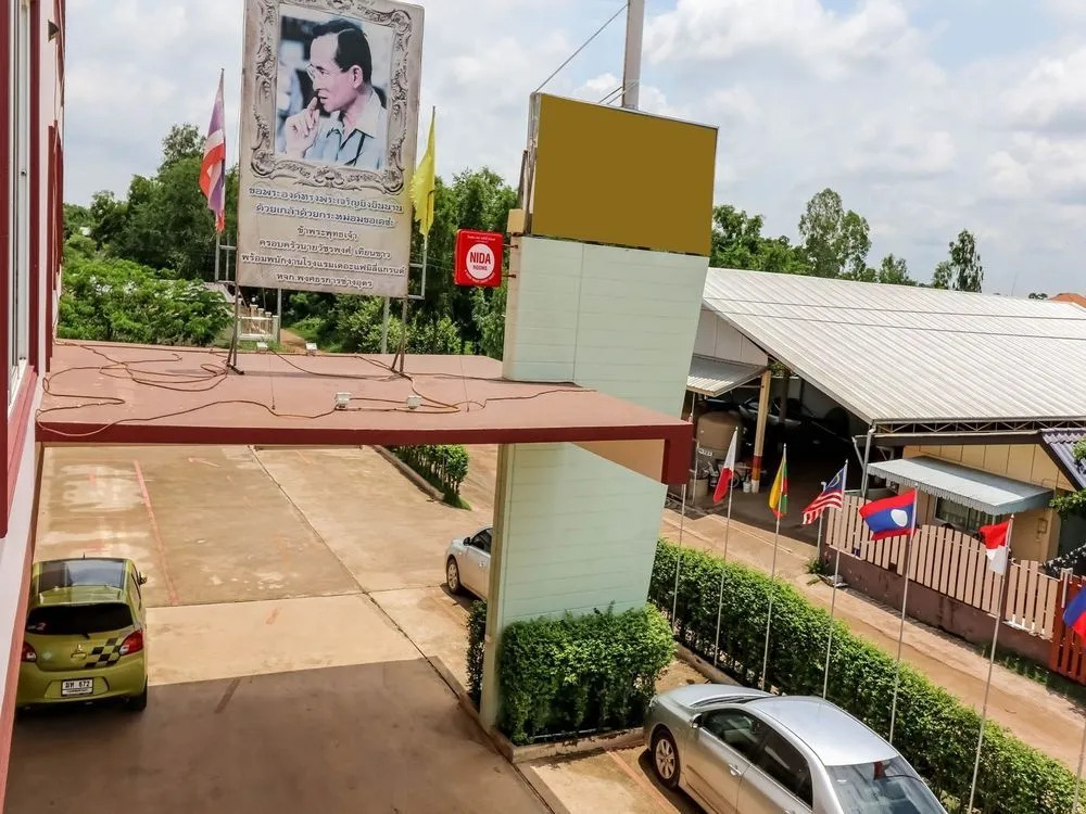 Nida Rooms Udon Thani Hospital 895
