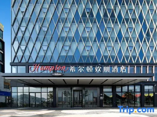 Hampton by Hilton Zhoushan Putuo Banshengdong Wharf